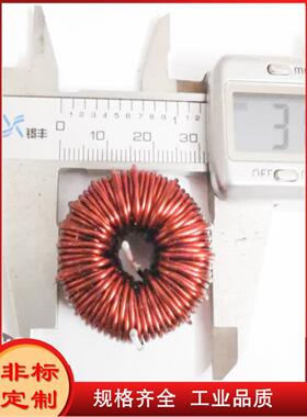 5A1MH开关电源环形电感线圈电感器 PFC SPWM LC滤波储能PL1410