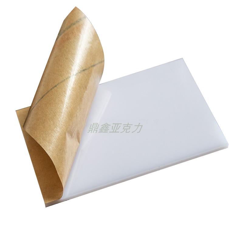 瓷白色亚克力板不透光有机玻璃切割定制加工不透明1 2 3 5 6mm
