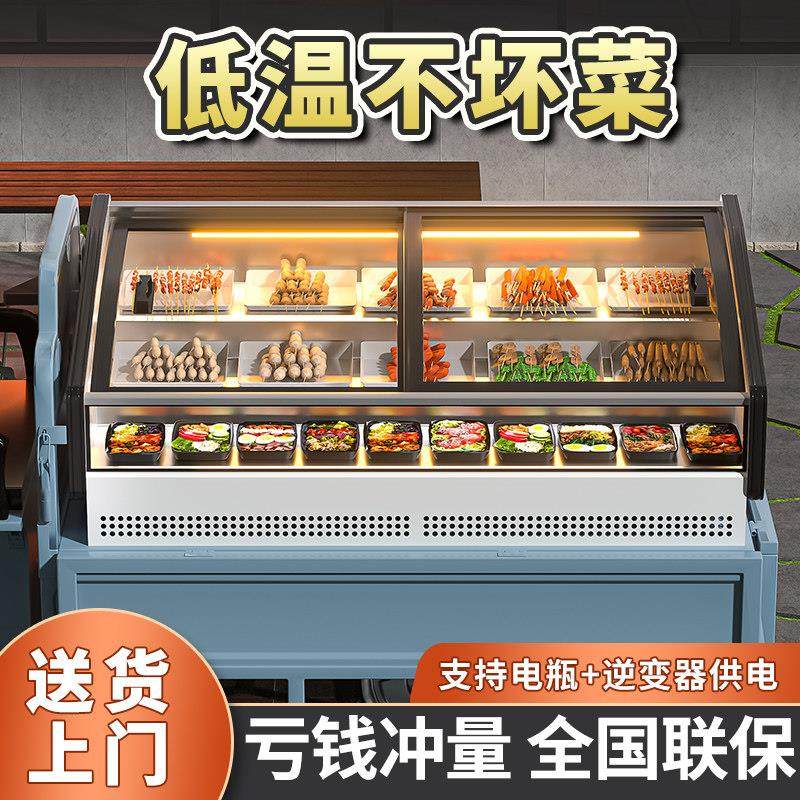 阶梯冷藏保鲜冷冻展示柜三轮车摆摊专用炸串烧烤凉菜商用台式冰箱,厨房电器,展示柜,淘宝优惠券,粉丝福利购,淘宝优惠卷