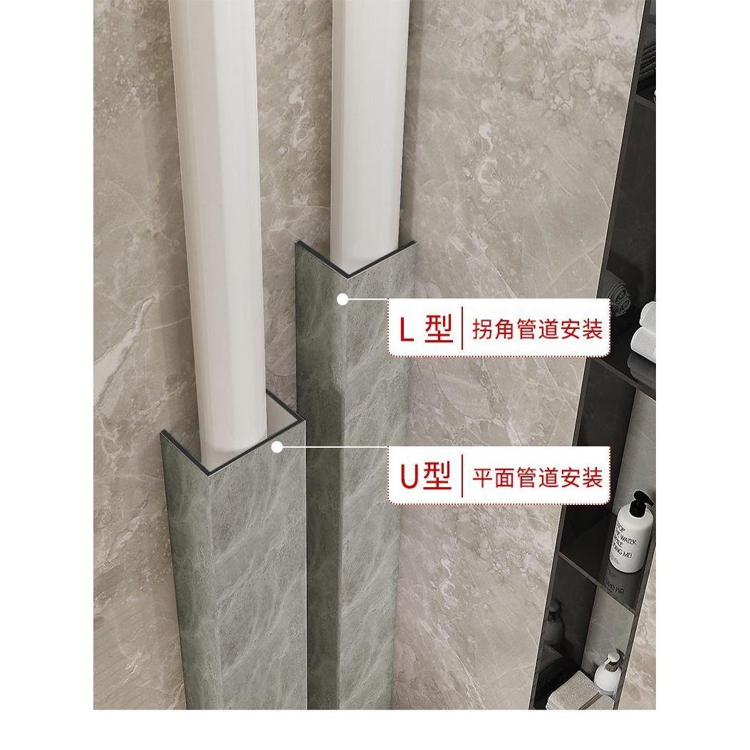 包下水管道护角装饰遮挡材料卫生间阳台厨房碳晶板管道包装护神器