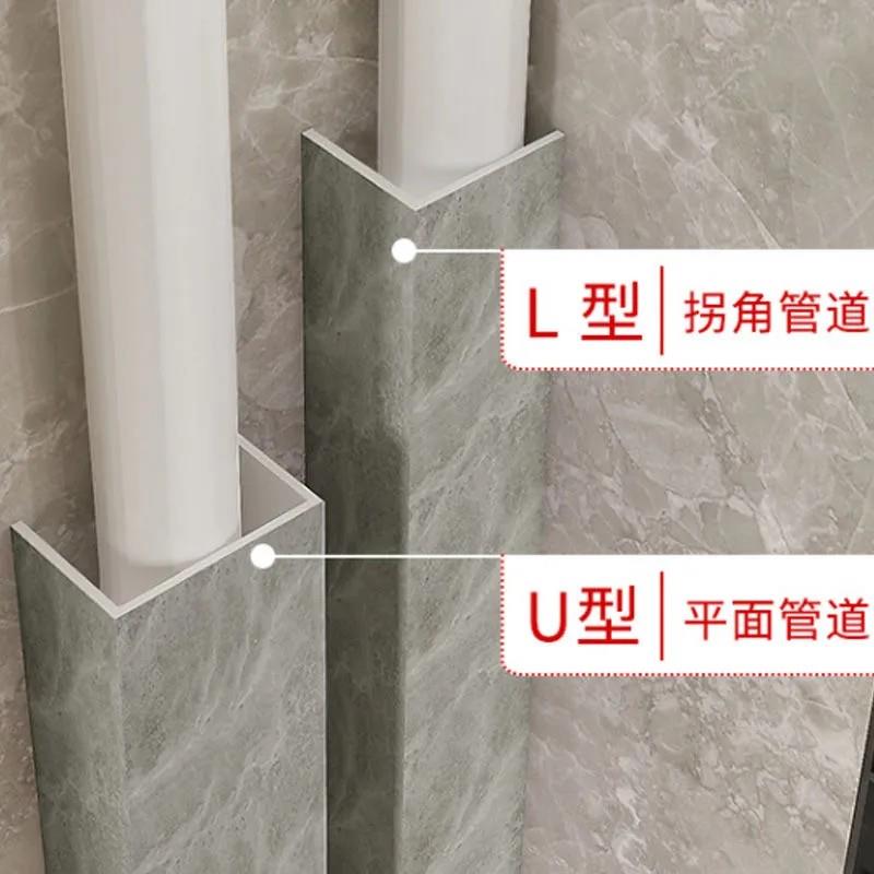 包下水管道护角装饰遮挡材料卫生间阳台厨房加厚管道包装护板神器