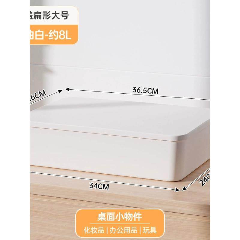 厨房柜子加厚收纳盒杂物收纳筐塑料整理箱长方形白色储物筐整理盒,收纳整理,桌面收纳盒,淘宝优惠券,粉丝福利购,淘宝优惠卷