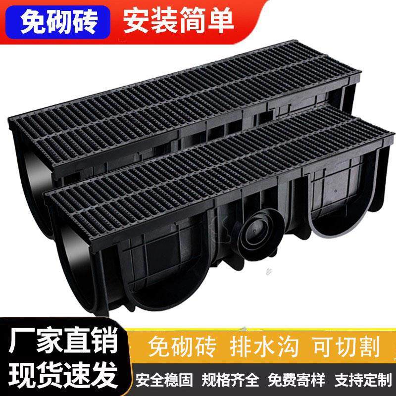 成品线性排水沟u型槽复合塑料HDPE厨房庭院下水道排水槽地沟盖板