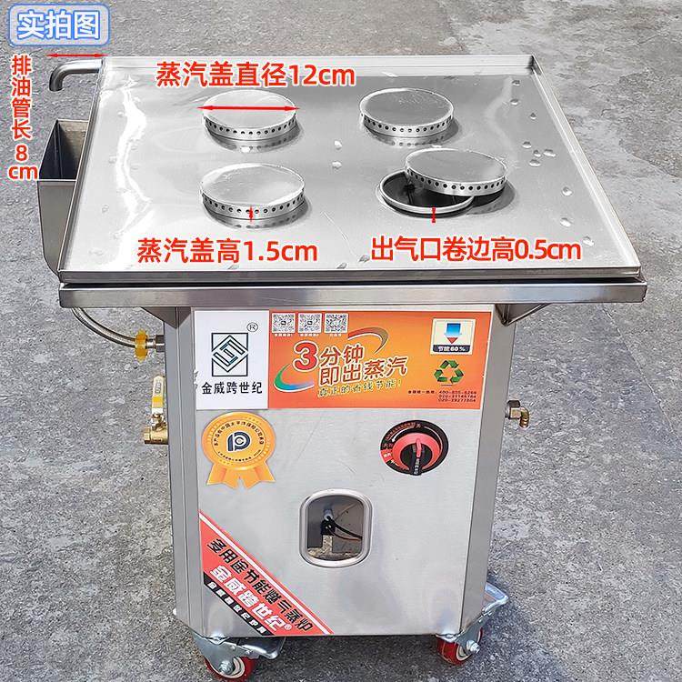 金威跨世纪3孔油水分离蒸包炉 SD-3型号方炉商用蒸炉 广东制造,厨房电器,商用蒸炉/商用蒸包炉,淘宝优惠券,粉丝福利购,淘宝优惠卷