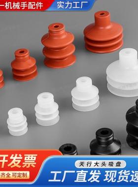 20个装包邮天行大头白色真空吸盘硅胶强力单双三层工业机械手配件