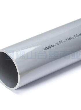 南亚pvc给水管PVC灰色扩口管材灌溉国标南亚台塑管道upvc管63 400