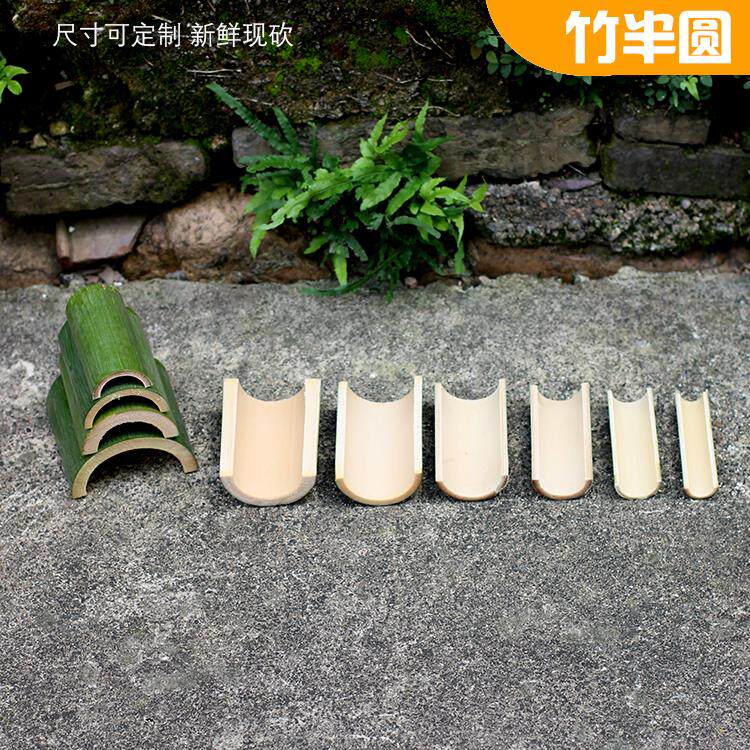 竹子瓦片对半空心装饰花器道具花艺环创筒婚庆活动摆件摆设制品