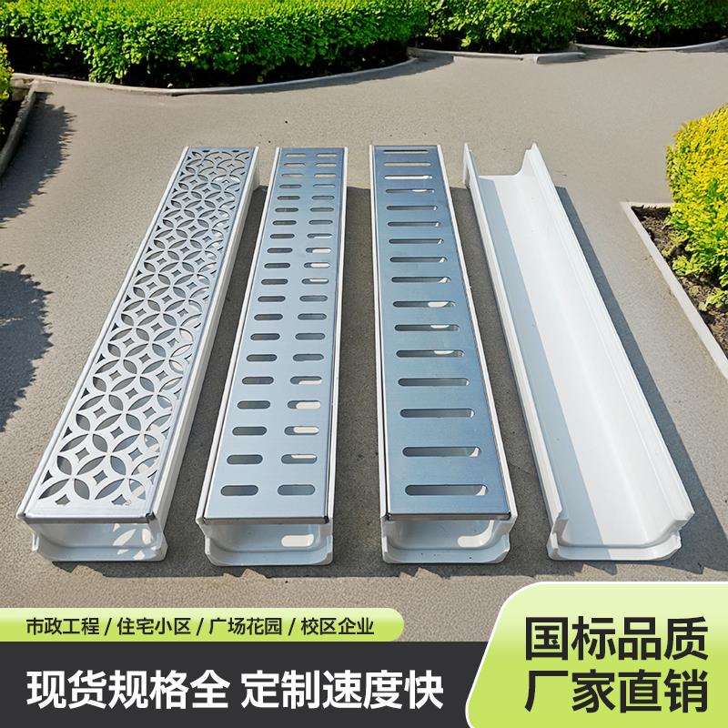 304线性成品排水沟不锈钢鹅卵石盖板花园下水庭院树脂地沟u型水槽