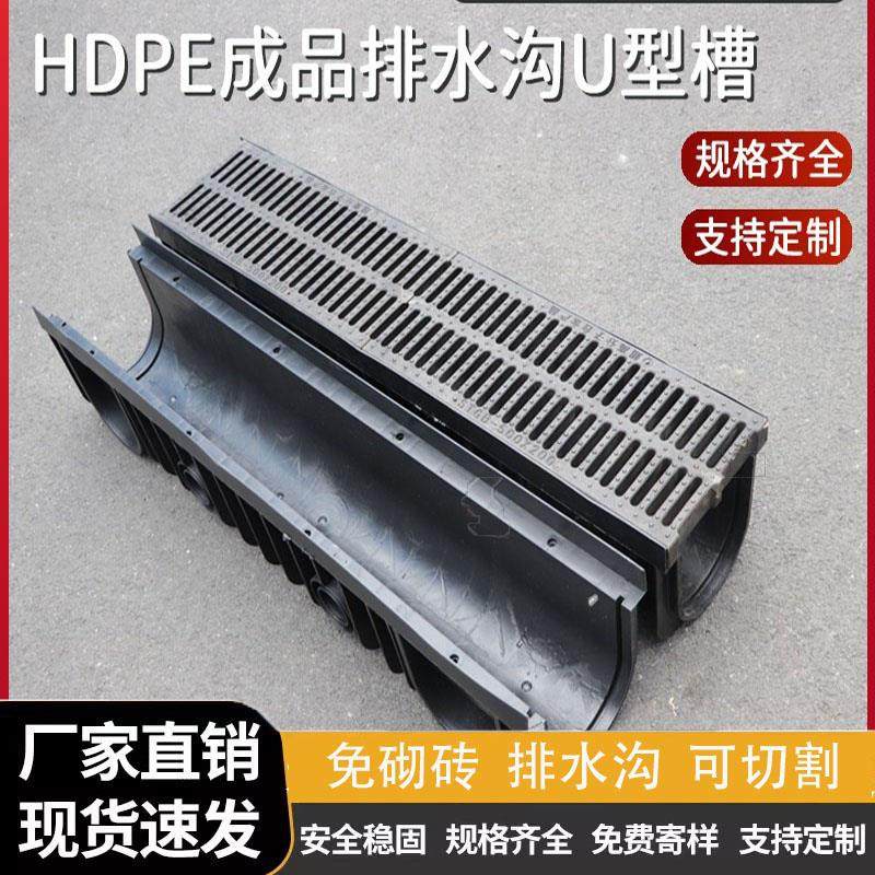 成品排水沟u型槽塑料不锈钢缝隙式HDPE 厨房地沟线性排水槽盖板