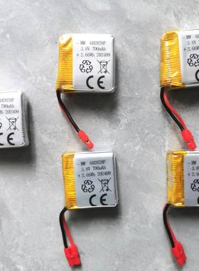 遥控飞机配件X26/X26A/X80 3.7V 700mAh大容量原厂电池充电配件
