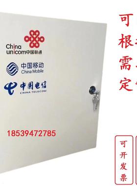 12芯24芯光纤分纤箱16/32路光分箱ODB箱48芯金属室内外壁挂分线箱