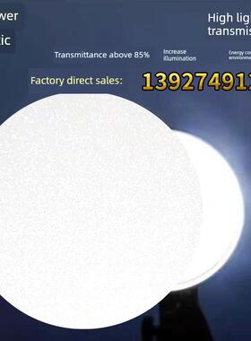 电梯灯罩板亚克力乳白色PC磨砂扩散板吊顶光面透光板灯箱板灯光片