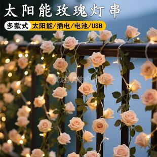 饰小院造景布置灯串 太阳能玫瑰花灯户外庭院花园家用阳台氛围装