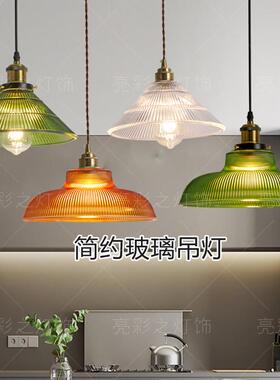 覆古玻璃吊灯美式老上海墨绿色怀旧温馨民宿卧室饭厅阳台玄关灯具