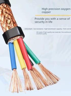 低烟无卤阻燃屏蔽电缆线WDZB-RYYP RYYSP2 3 4 5芯信号控制软电线