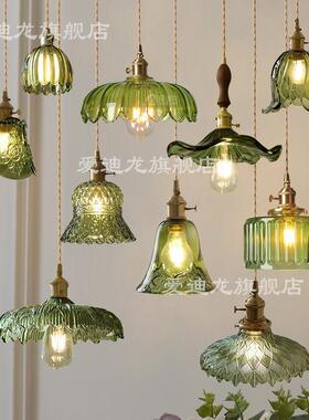 氛围感黄铜绿色玻璃吊灯复古吧台过道民宿店铺小清新简约餐厅卧室