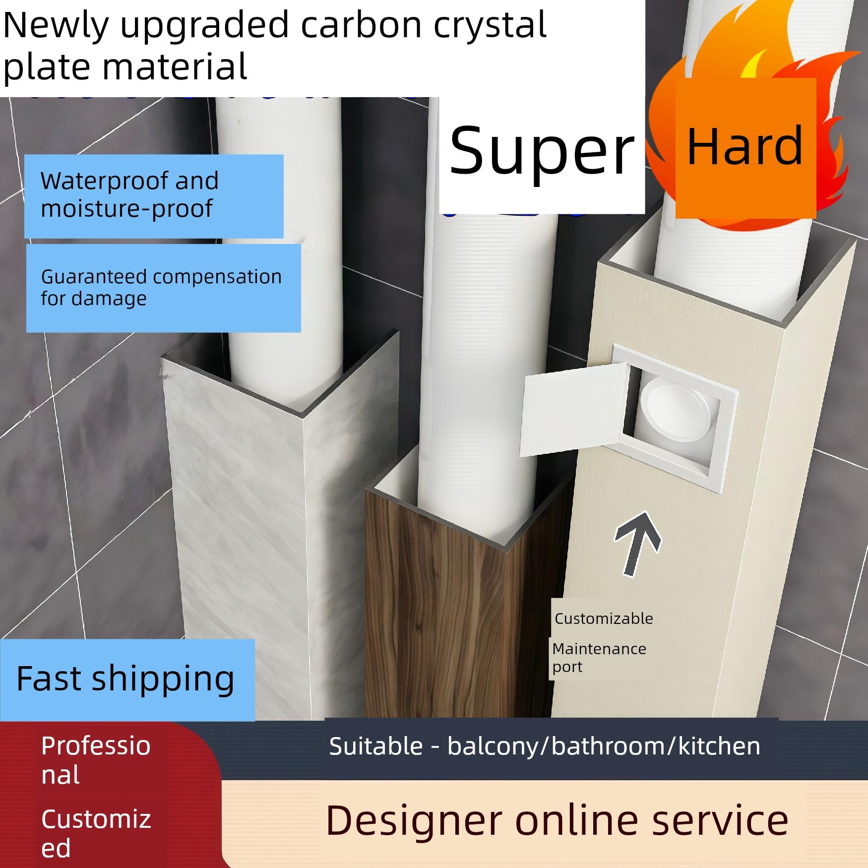 Pvc管道涂层神器浴室下水管道阻塞装饰角护罩隐藏丑陋挡板材料厨
