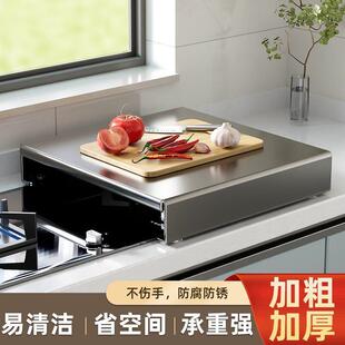 德国电磁炉支架收纳台面炉灶瓦斯炉盖板罩厨房瓦斯灶遮挡板置物架