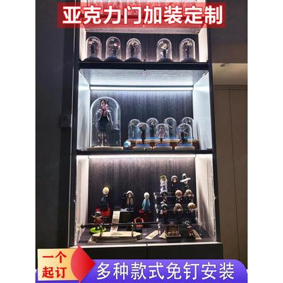 亚克力柜门定制防尘开放格遮挡板书柜子加装自装推拉门板透明玻璃