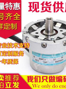 TS5213N2503多摩川OIH50-2048C/T-S5-5V电梯编码器TS5213N2531-A5