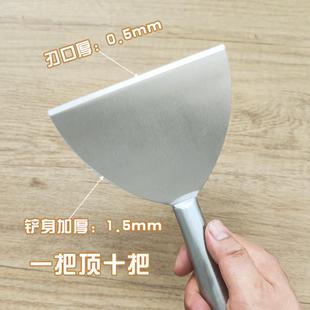 料理铲牛排铲一体铲 全不锈钢烤鱿鱼铲炒酸奶牛扒煎铲手抓饼日式
