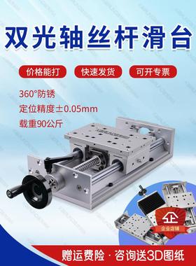 YG 150宽丝杆移动导轨直线滑台 数控电机线性铝模组 XYZ龙门十字