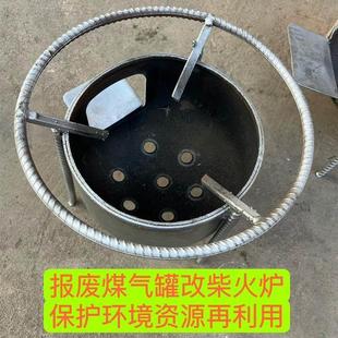 三角架柴火炉烧烤炉旧煤气罐改户外露营烧菜烧水小钢炉灶新款碳炉