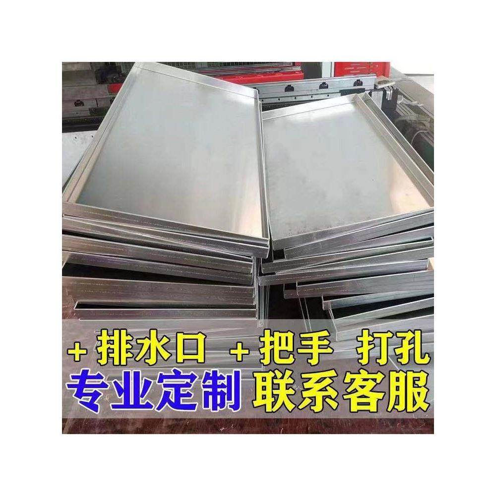 304不锈钢托盘、矩形面盆加工、定制,餐饮具,盘,淘宝优惠券,粉丝福利购,淘宝优惠卷