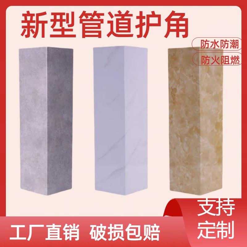 包下水管道装饰护角PVC包管神器遮挡神器隔音新型材料护板挡板pvc