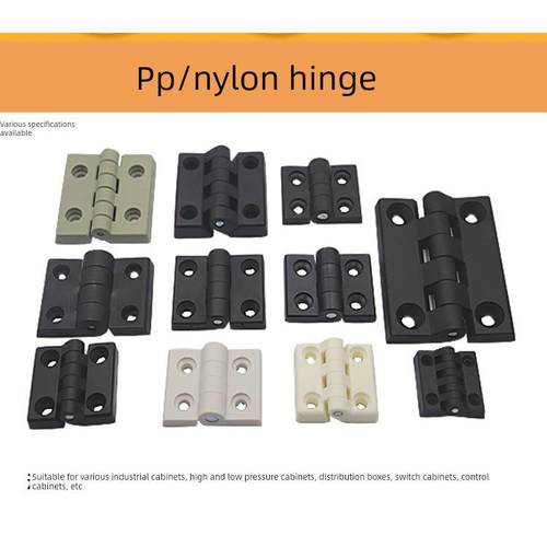 Abs黑色塑料尼龙铰炼工业Pp铰炼可调阻尼配电箱机柜铝型材配件