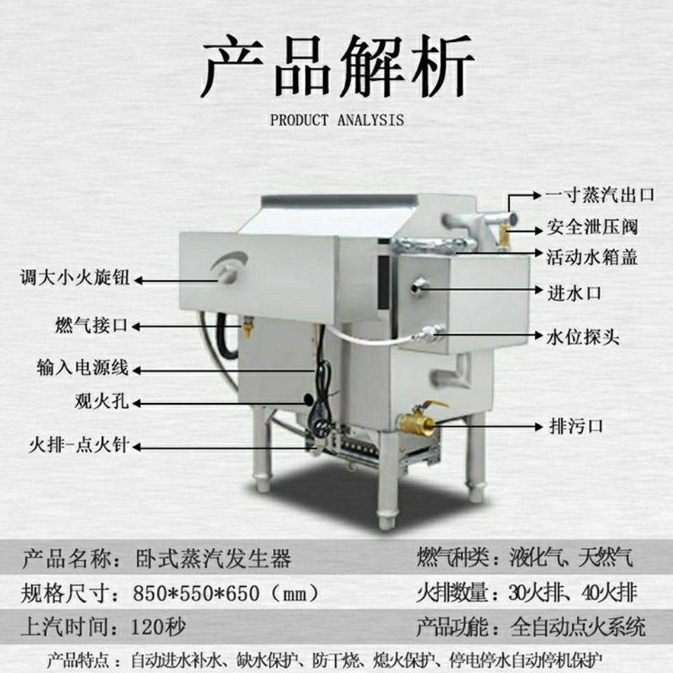 商用燃汽节能卧式蒸汽发生器蒸包子馒头酿酒豆腐煮浆机锅炉蒸汽机,厨房电器,商用蒸炉/商用蒸包炉,淘宝优惠券,粉丝福利购,淘宝优惠卷