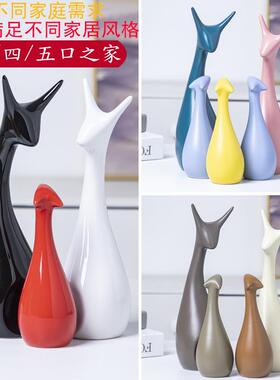 三口四口五口之家客厅摆件陶瓷家居酒柜电视柜房间装饰品桌上摆饰