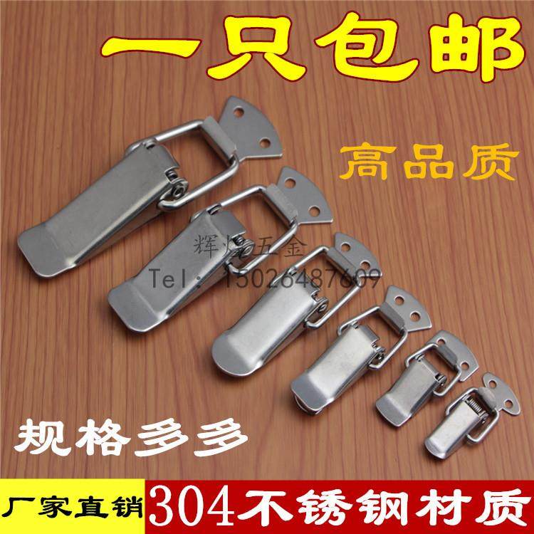 304不锈钢暗箱扣小号鸭嘴弹簧锁扣航空箱搭扣工具箱卡扣箱扣配件