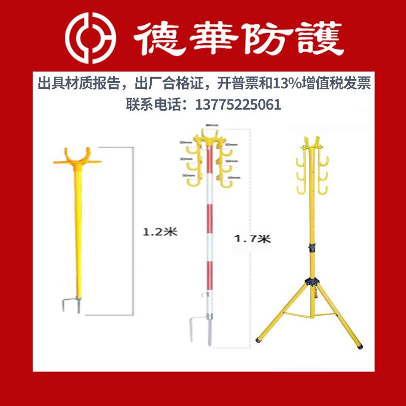 伸缩加长电线架电缆支架塑料玻璃钢3米电缆架三角脚升降调节挂架
