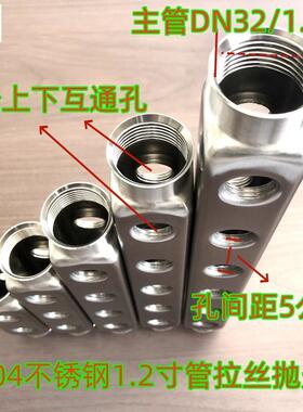304不锈钢新款分水器1.2寸方主管分支4分双侧内丝孔 加厚拉丝抛光