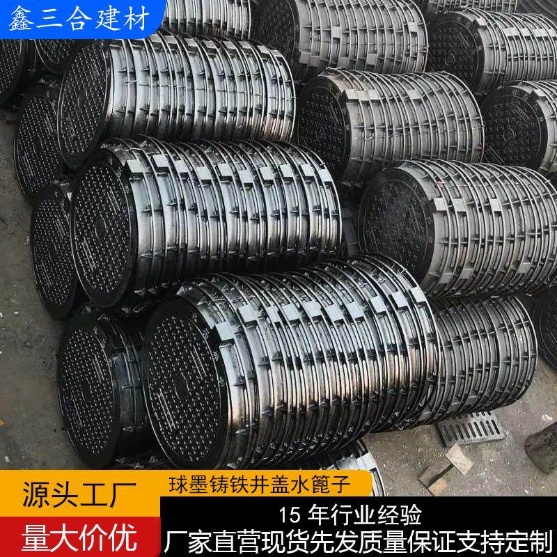 球墨铸铁井盖圆形方形雨水污水窨井盖沙井盖重型下水道阴井沟盖板