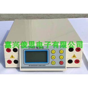 DYY 双稳时电脑三恒 电泳仪 专业实验室 种子公司检验认证均可