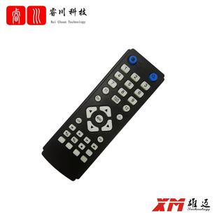 雄迈专用监控硬盘录像机配套通用遥控器不带电池录像机遥控中性