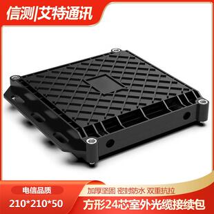 2进2出熔接包光缆接续盒小12芯迷你型光缆接续包小方型光纤接头盒