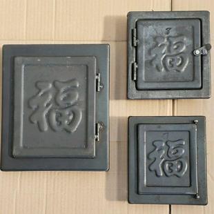 农村柴火灶挡风门家用挡火门加厚柴炕门灶台门钢板铸铁门铁门防火