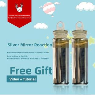 银镜反应初高中化学科学实验套装检验醛基性质科普教学趣味银镜
