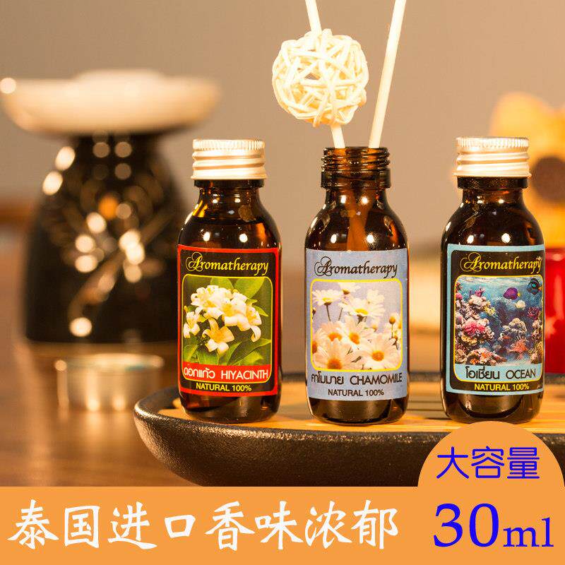 泰国进口天然家用持久香薰香薰精油香薰炉香薰灯专用室内薰香精油