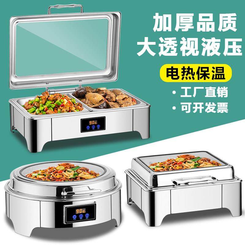 加厚不锈钢自助餐炉电加热液压可视保温锅具翻盖布菲炉酒店早餐炉,餐饮具,酒店餐具,淘宝优惠券,粉丝福利购,淘宝优惠卷