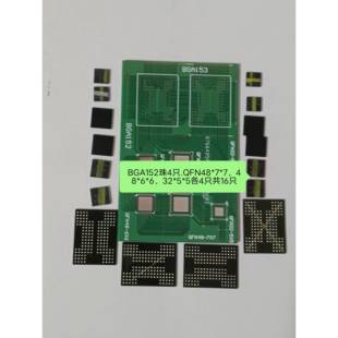 BGA.QFN焊接练习套件学校学生奋练竟技PCB高级电路板可拍下
