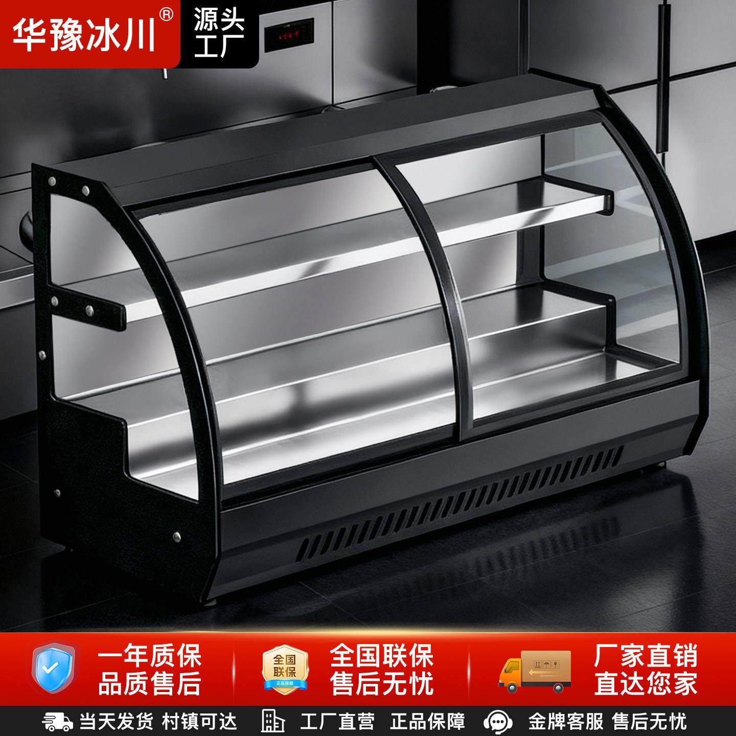 三层阶梯移动摆摊冷藏冷冻保鲜点菜熟食展示柜冰柜三轮车炸串烧烤,厨房电器,展示柜,淘宝优惠券,粉丝福利购,淘宝优惠卷