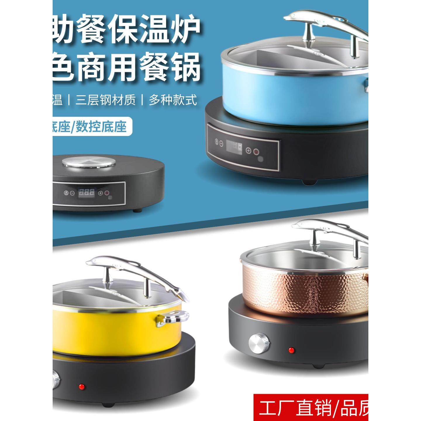 亚朵高级酒店自助餐保温锅早餐保温炉商用自助餐炉不锈钢暖菜炉,餐饮具,酒店餐具,淘宝优惠券,粉丝福利购,淘宝优惠卷