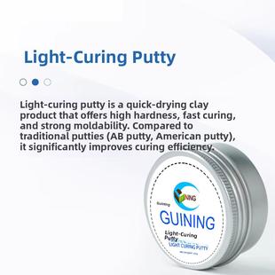 光固化补土树脂凝胶UV模型高达手办BJD改造修补粘土GUINING快干型