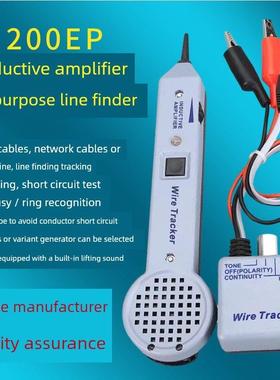 光纤网线寻线仪200EP音频发生器感应放大器77HP2示踪电缆测线仪