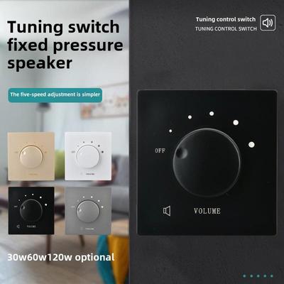 背景音乐音量调节控制器60W音频调节旋钮扬声器120W