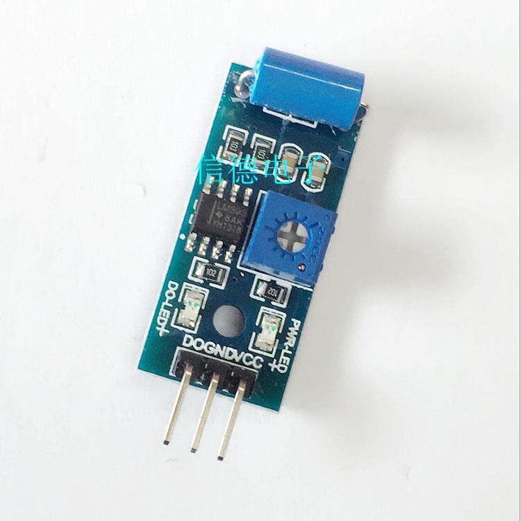 常闭型震动传感器模块 报警器感应模块 震动开关SW-420